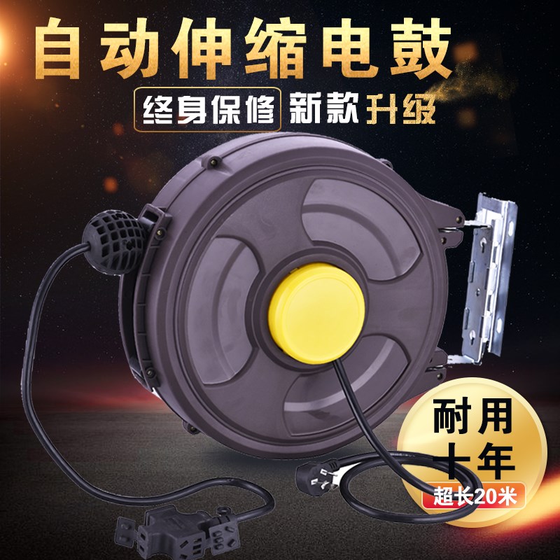 电鼓卷线c器自动伸缩卷管器多股铜芯线悬挂式卷盘器国标电缆收线