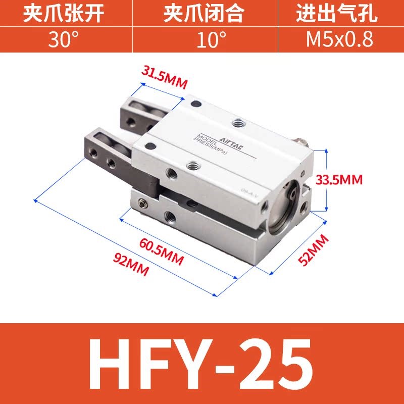 原装亚德客HFZ/HFK/HFY/HFP/HFR6/C10/16/20/25/32/40气动手指气