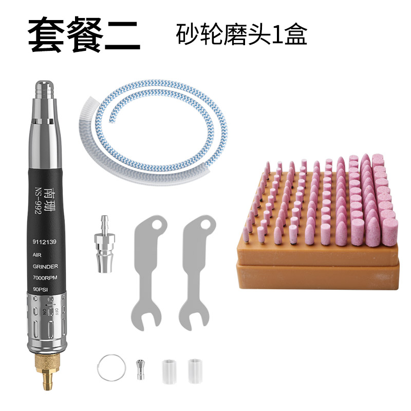 南珊气动打磨机NjS-992风动抛光机可调速工业级笔形风磨机气磨笔
