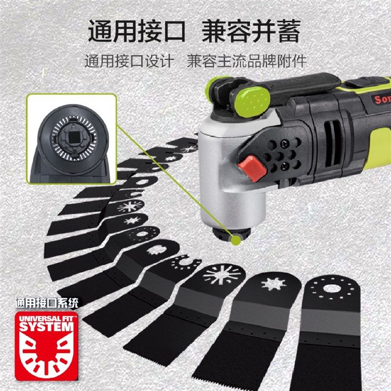 万用宝多功能机修边机WE696切割I锂电木工开槽机电铲开孔器