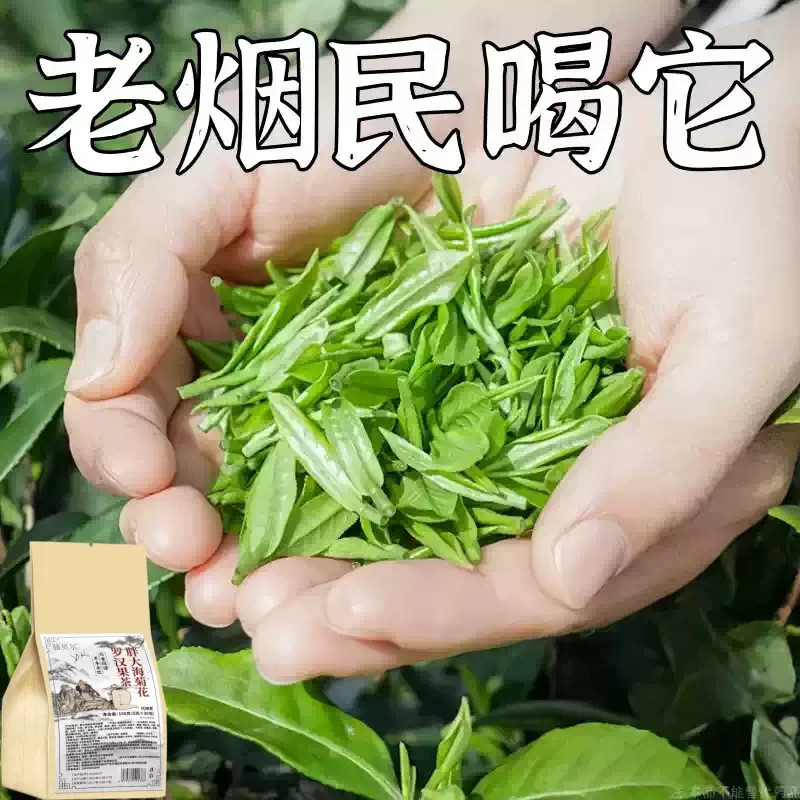 【烟瘾难耐】男女戒烟胖大海菊花罗汉果茶润喉清肺戒烟茶