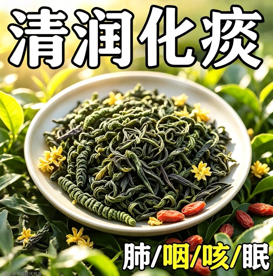 咽喉痛慢性咽喉扁桃体有痰有异物感咽喉干痛干咳嗓子干痒养生茶包