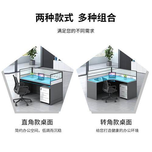 见贤块员办公桌简约员工办公组屏风卡位电脑桌椅室合隔断工位单双