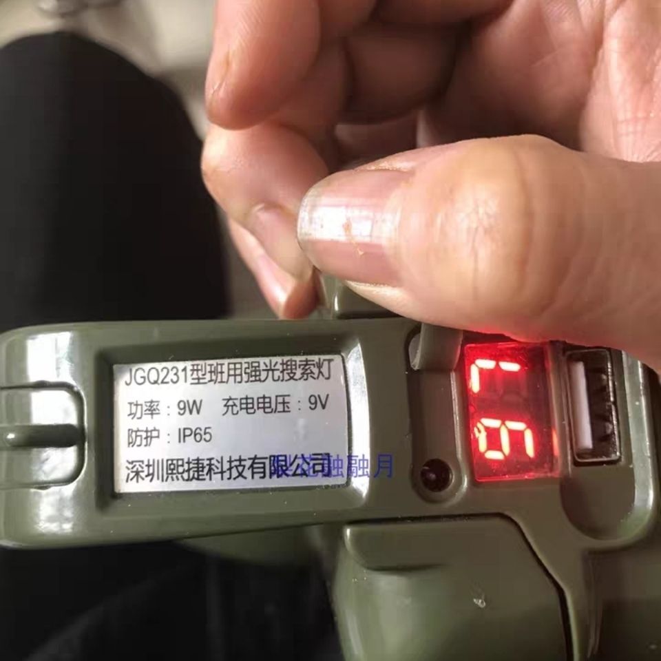 军之光 北京熙捷 XZY2310 JGQ231型班用强光搜索灯充电器 电源线