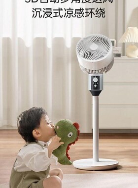 极速Electric Fan Floor Stand fan 5 Leaves Remote Control Tab