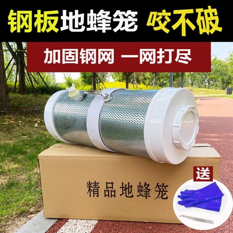 收蜂笼捕蜂神器捉马蜂专用加厚双层钢丝网地蜂笼野外抓活蜂工具