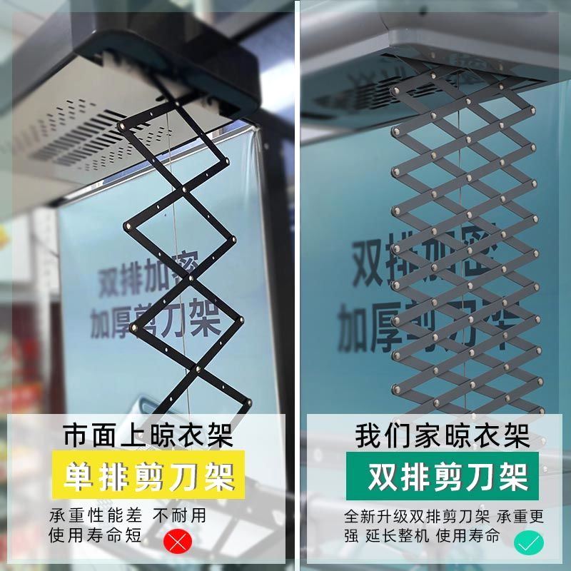 电动晒衣架智能双层升降式全自动遥控家用阳台伸缩晾衣杆机