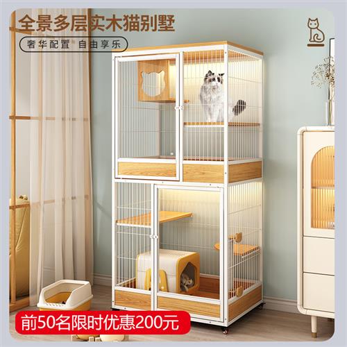 猫笼子家用全景猫别墅室内不占地猫咪猫舍豪华小户型猫屋两层猫窝
