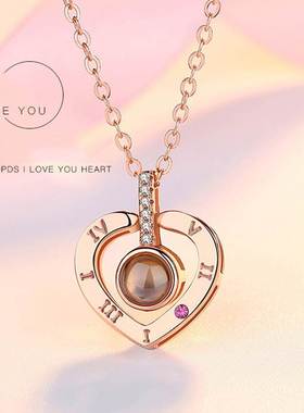 Rose Gold 100 Languages I Love You Projection Pendant Neckla