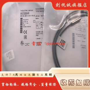 感应传感器 516 BES 3021 接近开关 全新 BES00KR