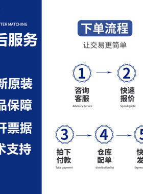 IGBT模块P840A4904 P848A4903 P849A4906 P849C4905 P840C4902