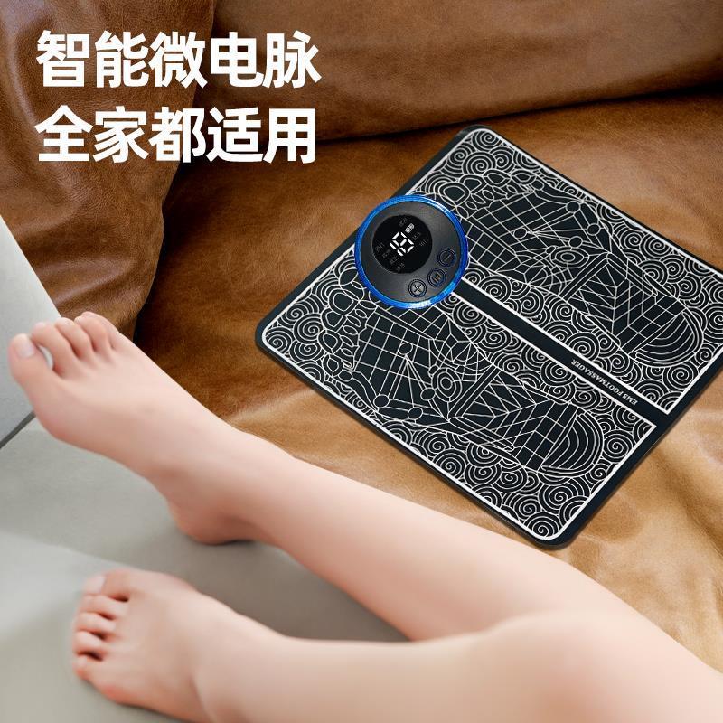 Electric Foot Massage Mat Acupuncture Massager Feet Relax