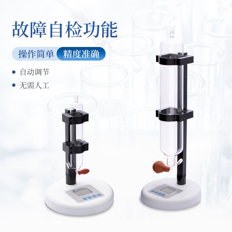 高精度电子皂膜流量计 可携式智能气液体流量计数仪