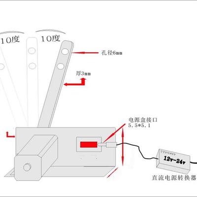 往复电机 摆动电机 左右动作电机 摆动电机 摇头控制电机 摆角度