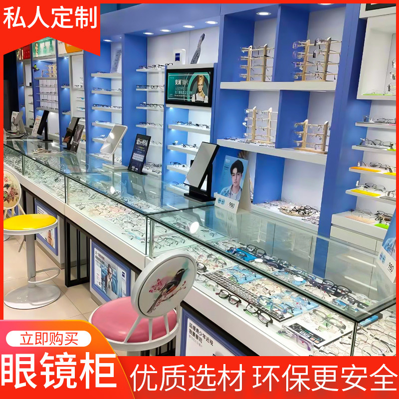 眼镜展示柜陈列架眼镜店柜货架厂家中岛展示柜墨镜展示架全店定制