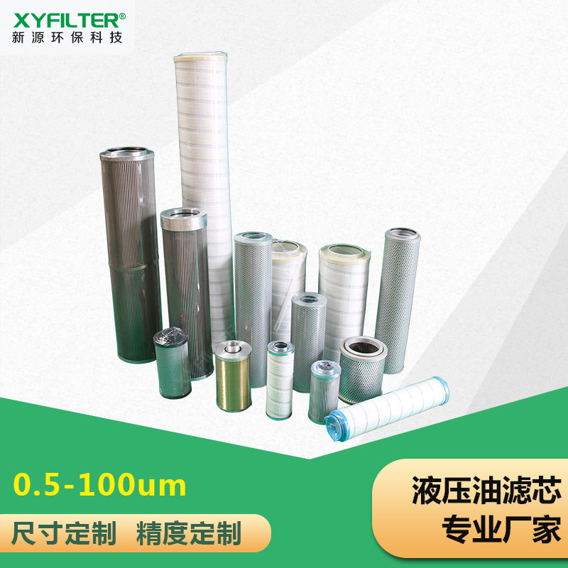 堆高机零件0009830839液压油滤清器