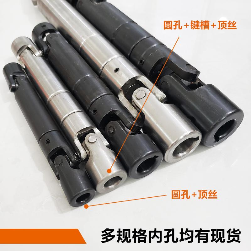 精密可伸缩万向节联轴器六角花键套传动轴连接器 十字轴滑动接头