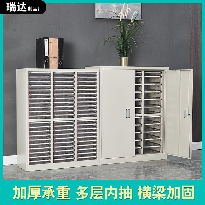 。文件柜抽屉式18/36抽 A4纸分类整理柜票据柜多层收纳柜带门效率