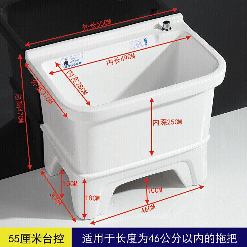 拖把池陶瓷小号阳台卫生间方形家用拖布池台控自动下水地拖盆34厘