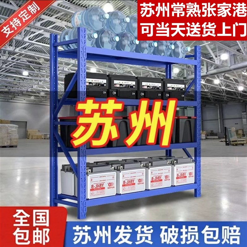 仓储货架仓库储物间货架置物架多层储藏中型货架子阳台可移动