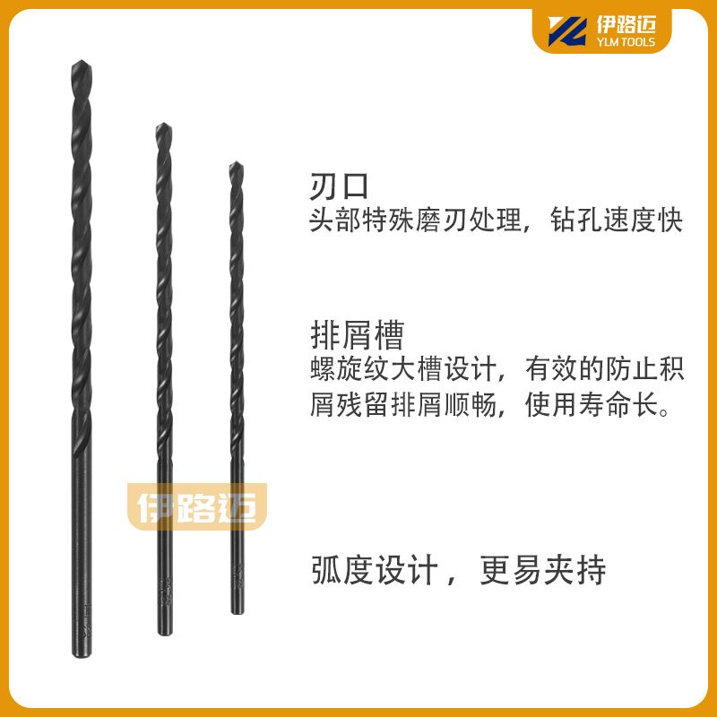 。上工直柄麻花钻头18全规格