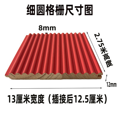 推荐网红12厘小细圆弧形实木格栅薄款细纹理松木格栅墙面背景造型