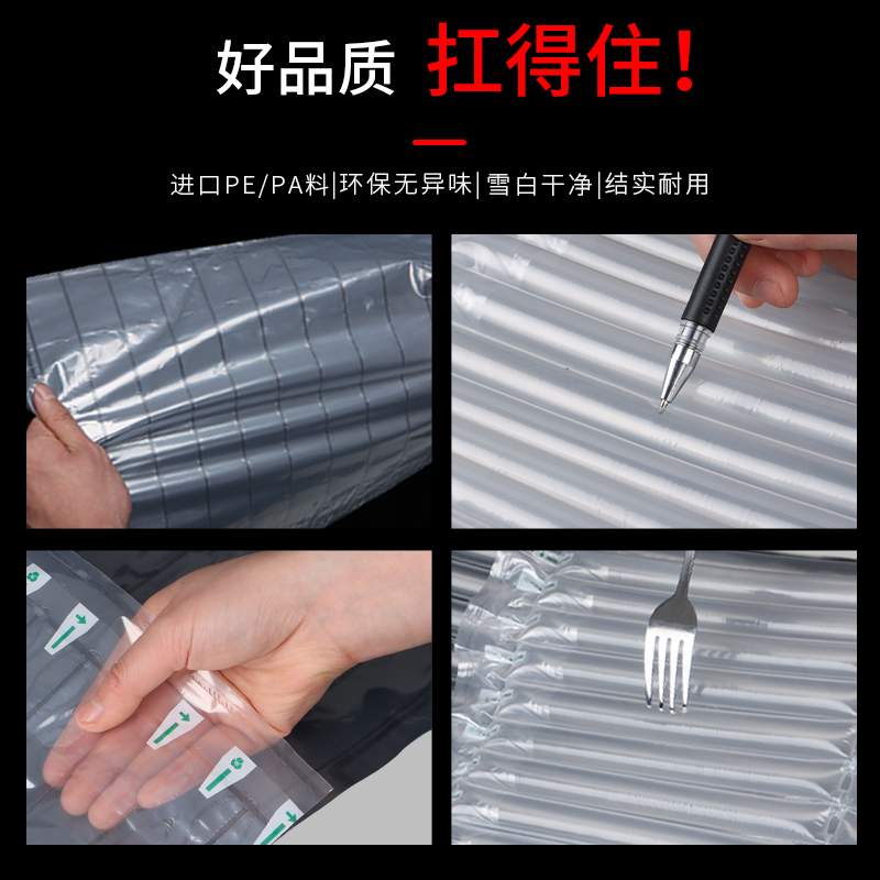 爆品25柱35高气柱袋气柱卷材充气包装袋防震袋缓冲袋气泡柱非自品