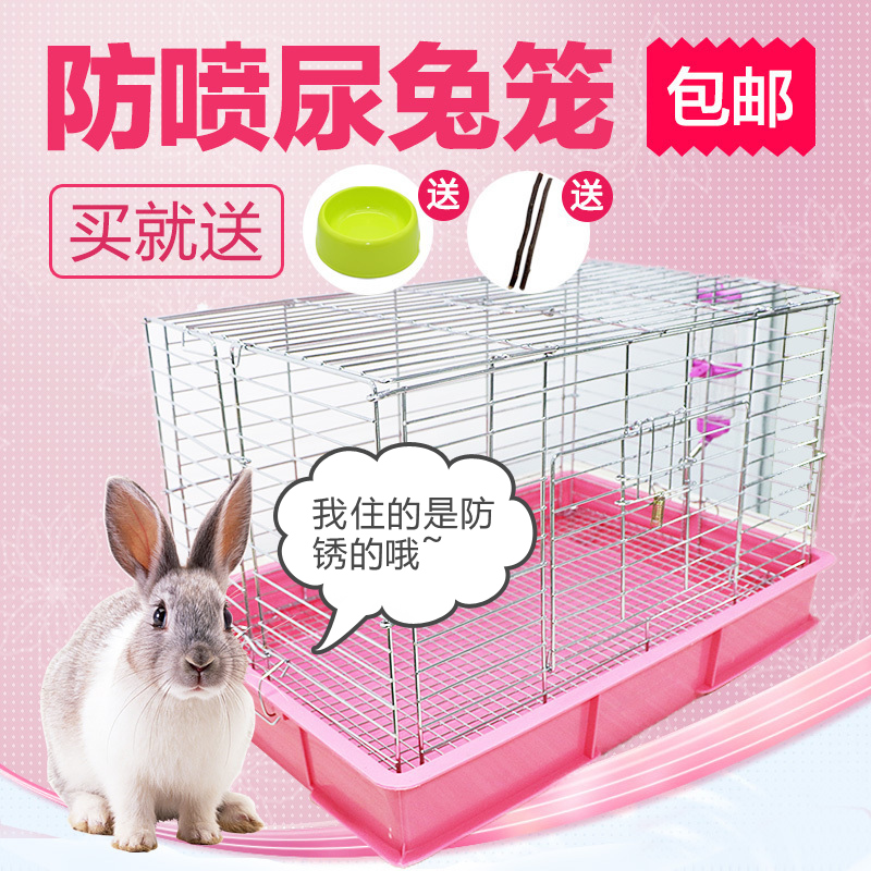 兔笼子防喷尿笼子自动清粪新型兔笼超大自由空间荷兰猪养殖笼家用