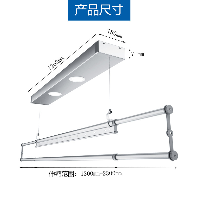 厂销GS040 电动晒衣架自动升降晾衣杆智能家用小户型阳台单杆挂品