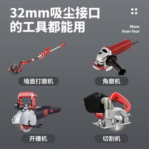 极速开槽机吸尘器大功率木工台锯刨墙机打磨机工业吹尘器布袋吹吸