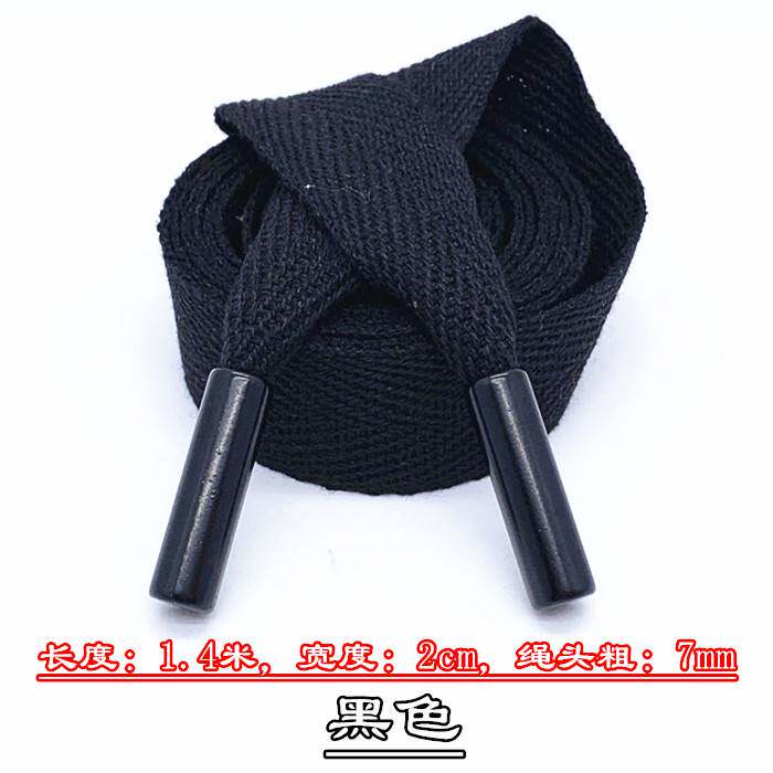 极速运动裤腰绳卫衣帽绳帽子抽绳宽带子扁金属头裤带绳卫裤绳子系