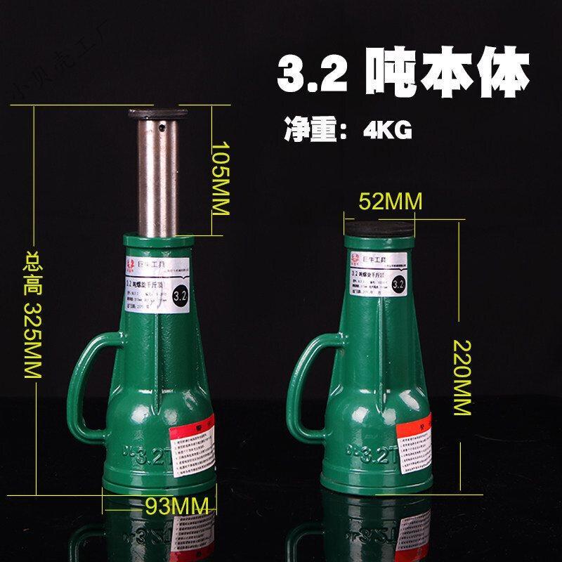 定做螺旋千斤顶 机械式50t重型32T齿轮式起道机16t手动立式10T5吨