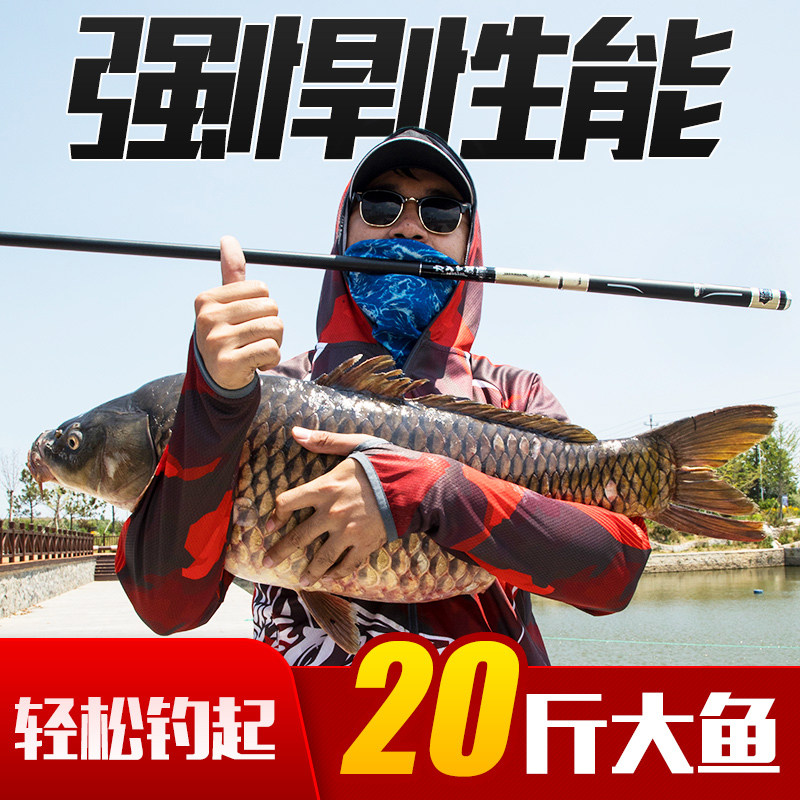 好货钓鱼竿碳素超轻超硬鲫鱼竿28调台钓竿手竿杆渔具套装组合全套