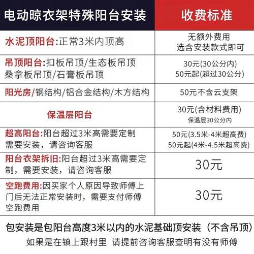多功能电动晾衣架智能声控遥控晒衣杆阳台升降家用烘干自动晾衣d