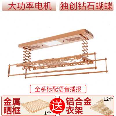 爆伸缩阳台 30集成9晒衣杆电动晾衣架S自动杆遥控G机智能横升降品