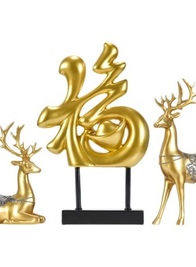 客厅招财鹿摆件轻奢高档新中式玄关电视柜酒柜创意礼物家居装饰品