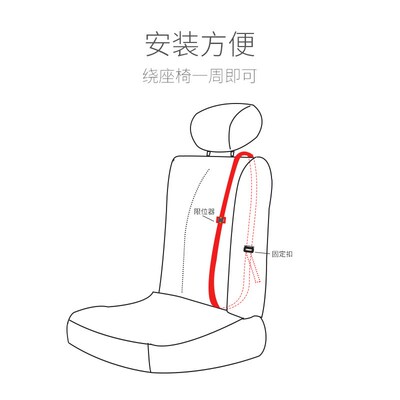 极速胜过安全座椅!汽车防勒脖子器儿童安全带简易便捷式限位绑带