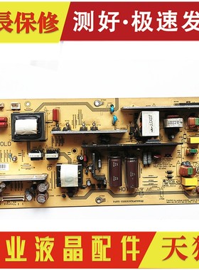 原装夏普LCD-40/46G100A JSI-401401A RUNTKA675/676WJQZ电源板