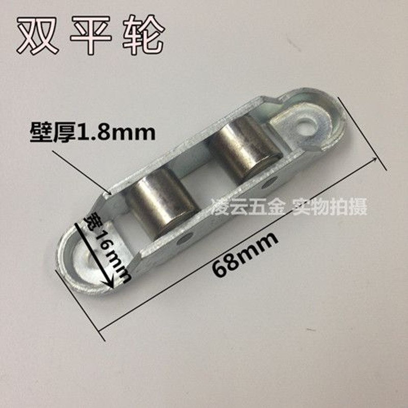 塑钢门窗滑轮平移拉门滚轮塑钢玻璃窗户轮子滚针轴承轮阳台配件