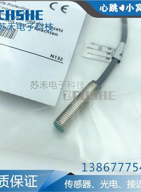 接近开关IFRM 08P1707三线电感式PNP常开24V防水电感式感测器