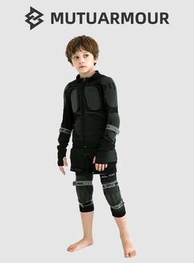 MUTU木途儿童滑雪护具单板护臀护膝装备滑冰防摔屁股垫护甲衣套装