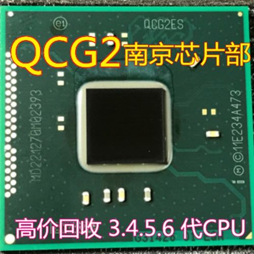 DH82LPDS QCG2 ES QC34 ES QCG1 ES G31426 全新75元 测试65元