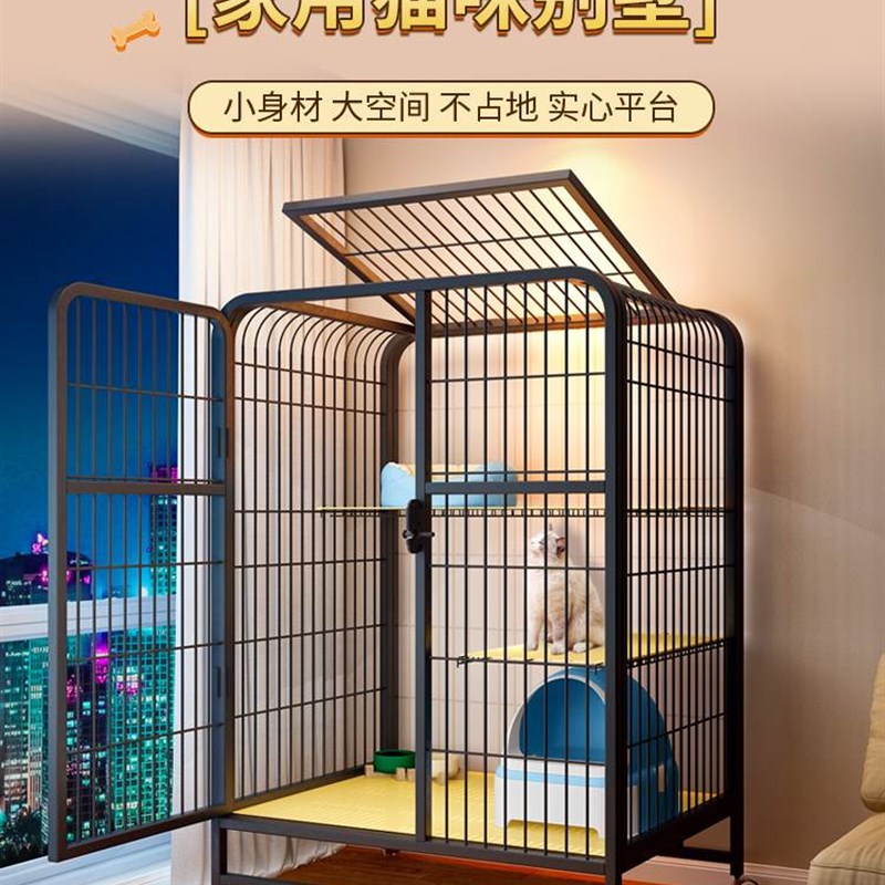 猫笼子家用室内爬架一体超大自由空间猫屋宠物猫窝带厕所猫咪别墅