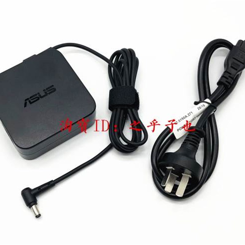 厂家原装华硕ROG玩家国度PG279Q XG32VQ显示器充电源配接器线19V4