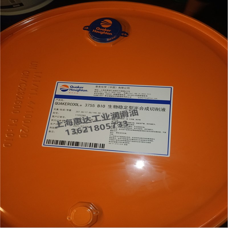 奎克好富顿切削液HOCUT 5759AL-S/767/795B/795MP/795SP/795TC/H