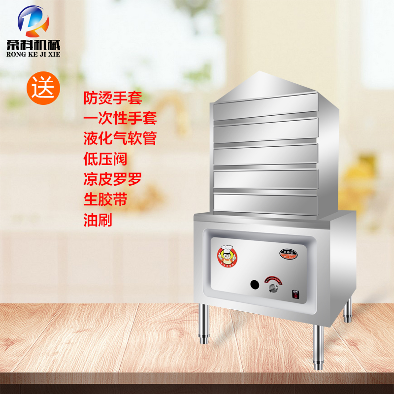 凉皮蒸箱多层抽屉式凉皮机神器蒸凉皮机器小型擀面皮机商用全自动