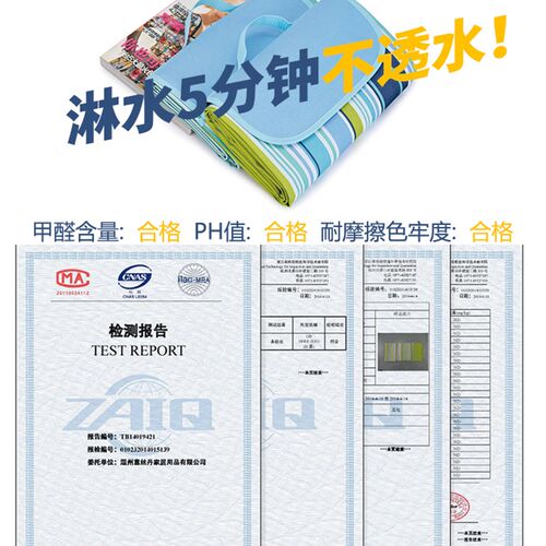 极速Outdoor Thicken Pad Blanket Camping Beach Plaid Picnic M