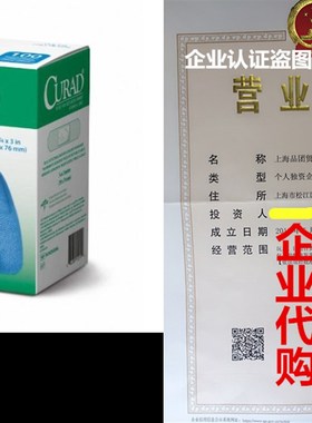 Curad Woven Blue Detectable Bandage, 100 Count