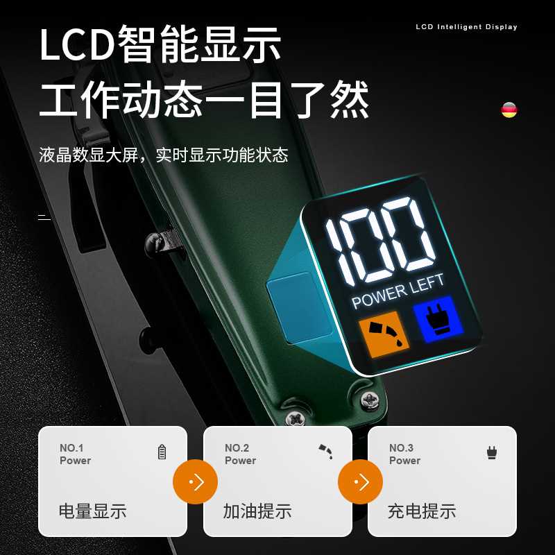 【自营】理发器电推剪家用男士油头专业美发电推子发廊专用剃头刀