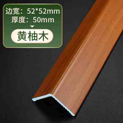 家用门框门套窗套自粘贴木塑线条垭l口飘窗口窗框窗户边框装饰包